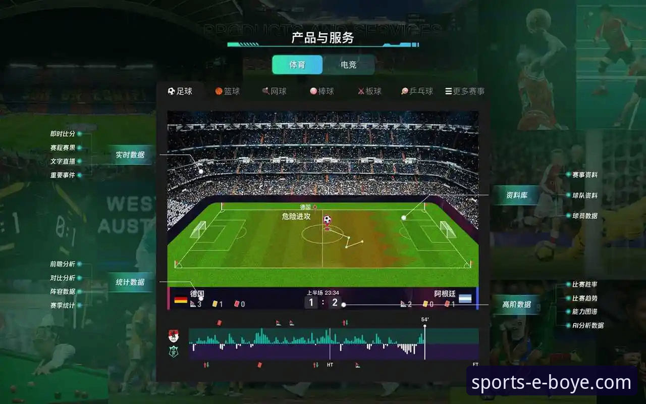 博业体育平台APP下载与使用全面评测：新手一站式指南