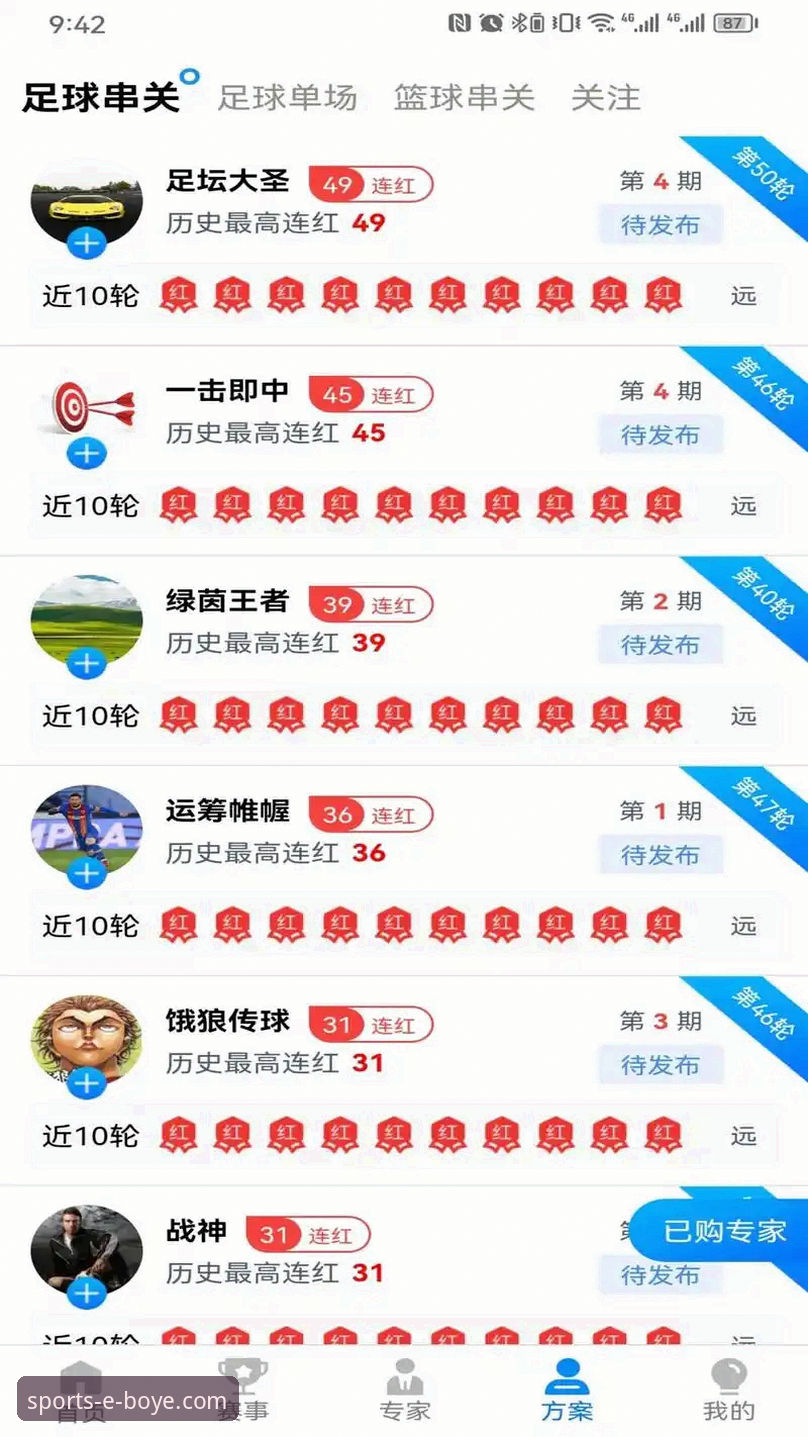 博业体育官方网站安装教程详解：从下载到注册的完整指南