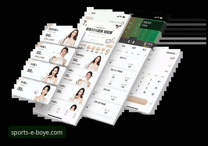 博业体育平台流畅体验全面评测：从下载到实战，新手一站式指南