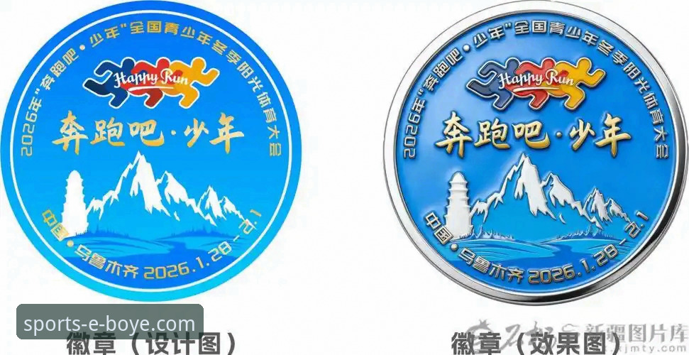 博业体育官方指定平台2026最新版本使用与评测完全指南