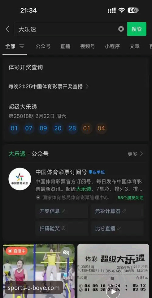 博业体育APP下载背后，资深用户亲测的五大真相