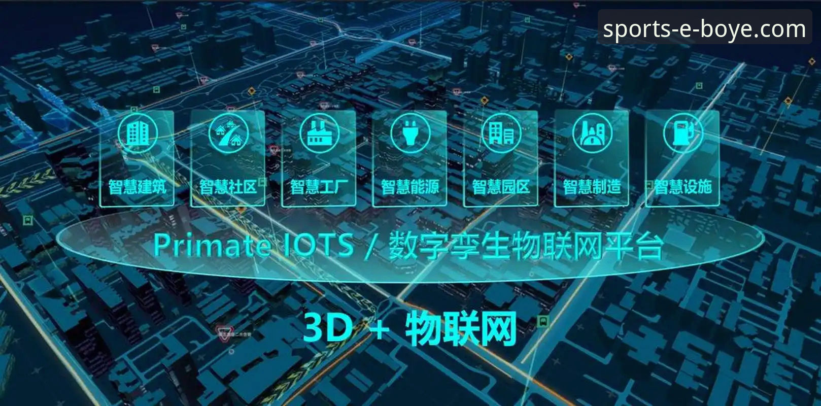 揭秘博业体育平台：v3.5.2版本背后的技术架构与用户体验真相
